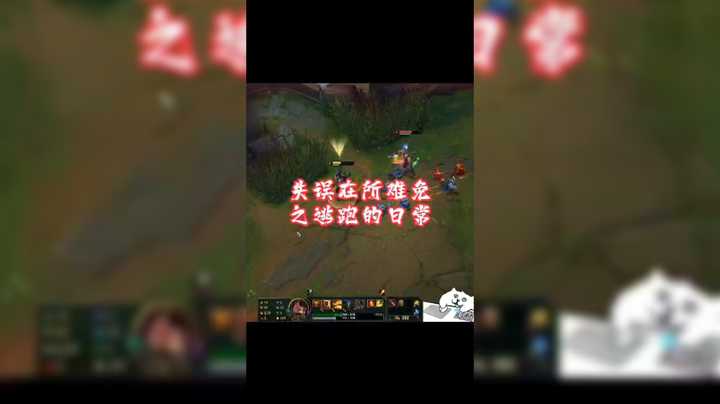 欲扬先抑~