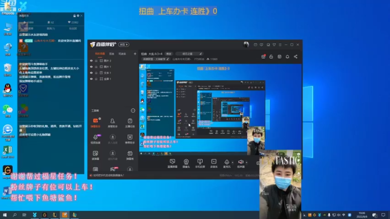 【2022-08-06 10点场】山有木兮木无期丶：扭曲  大乱斗3=4