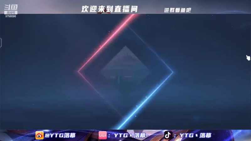 【2022-08-05 22点场】YTG丶落幕：白银双倍表现分继续冲