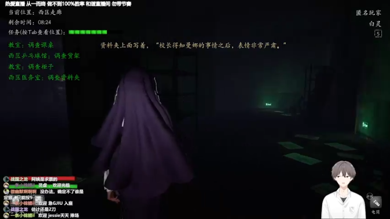 【2022-08-06 22点场】功夫鱼er：[功夫鱼]:恐惧狼人杀 逻辑天花板