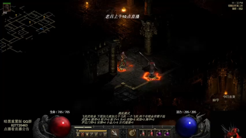 【2022-08-06 04点场】英雄吕布：物理弓箭骑士禁体能