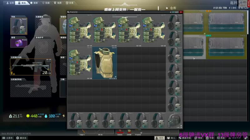 【2022-08-06 14点场】王浩天儿：【404/63级】Come on 的喂！