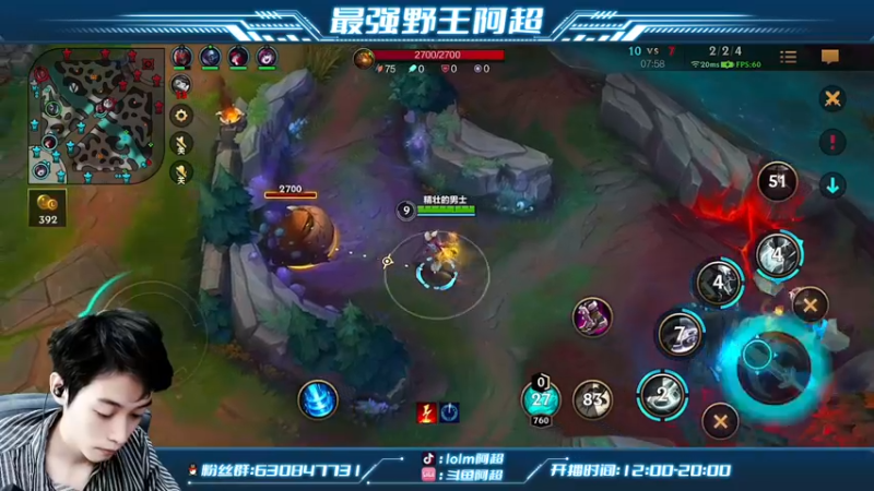 【2022-08-06 15点场】阿超cc丶：⭐第一个单排上王者!