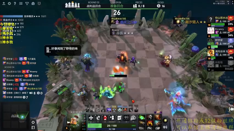 【2022-08-05 19点场】棋迷iluhr：玩一会小号.上个皇后