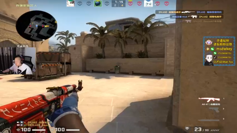 【2022-08-05 21点场】CSGO馒头：这两天随便玩玩咯