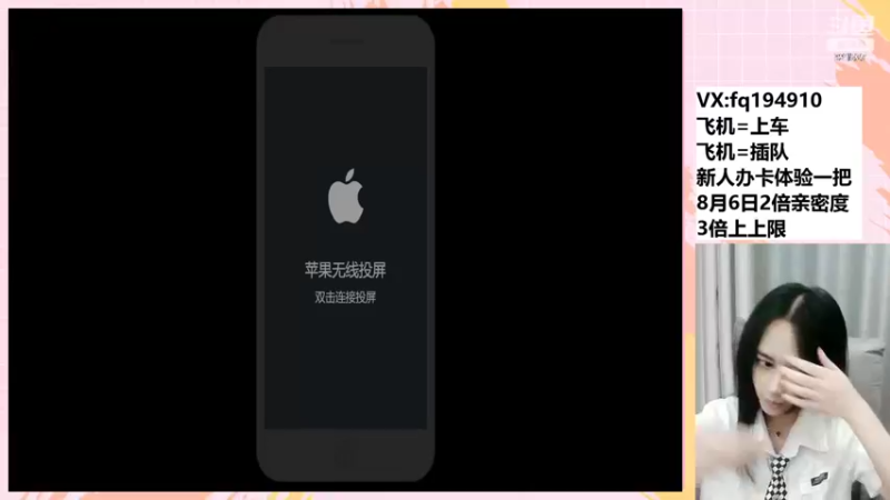 【2022-08-06 20点场】番茄1949丶：双倍亲密~3倍上限