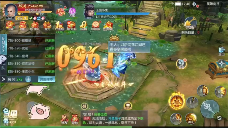 【2022-08-05 17点场】金子十八岁：九灵神域来了啊