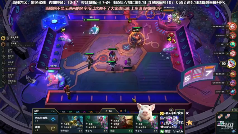 【2022-08-05 21点场】妙音or奶斯：奶斯：办卡上车