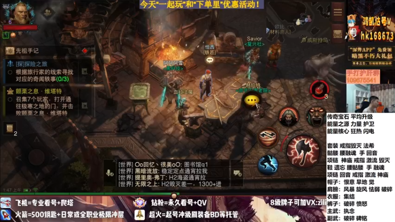 【2022-08-06 01点场】紫灵z：紫灵:恭喜粽子哥过110层！