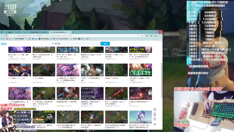 【2022-08-06 01点场】Akl托尼老师：世界顶尖阿卡丽炼金罐，宝珠，咳血，创始人