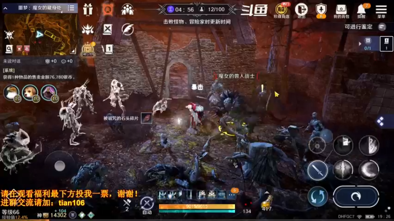 【2022-08-05 19点场】賤丶大骚賤：日常肝战力