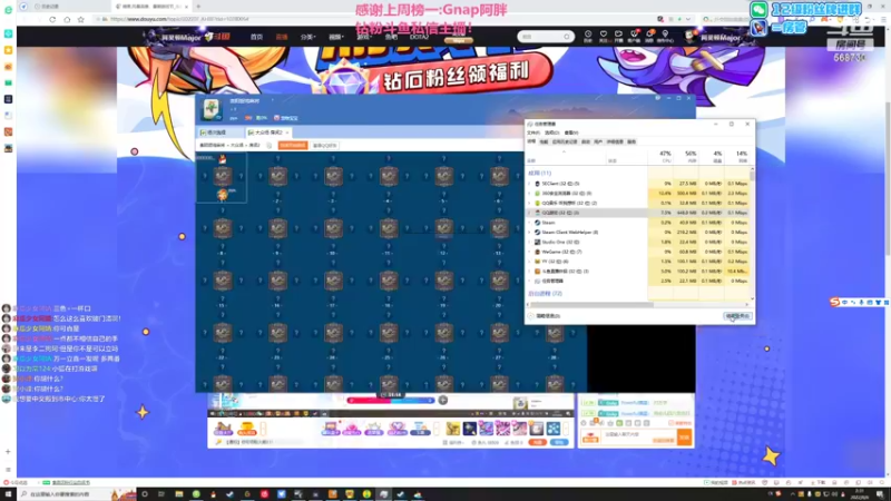 【2022-08-06 02点场】Gnap年糕：年糕:斗鱼最强大脑