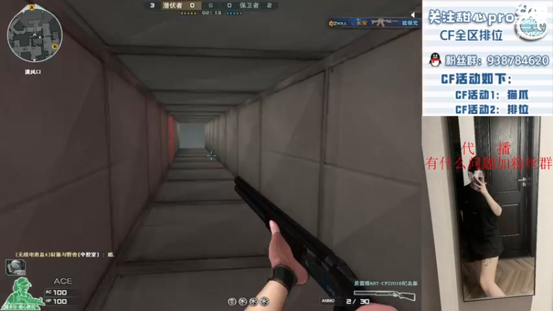 【2022-08-06 09点场】甜心pro：全区排位/美少女成长之路