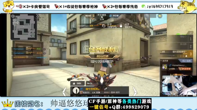 【2022-08-06 17点场】亮哥il：冲刺榜一！！！