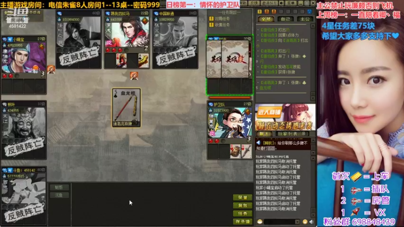 【2022-08-01 21点场】迷人的卿姐姐i：8月，希望我们越来越好~❤~