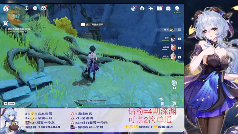 【2022-08-05 22点场】刻晴天下第一优雅：免费深渊开始