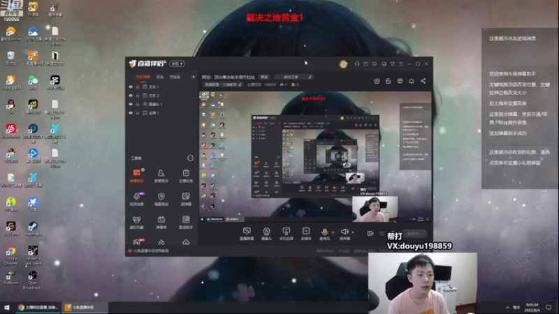 【2022-08-04 09点场】主播阿迎：阿迎：顶尖寒冰助手细节拉扯