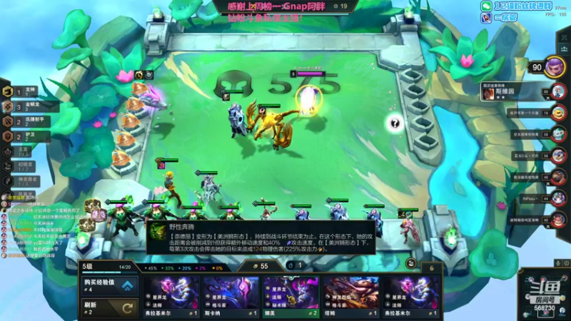 【2022-08-06 00点场】Gnap年糕：年糕:斗鱼最强大脑