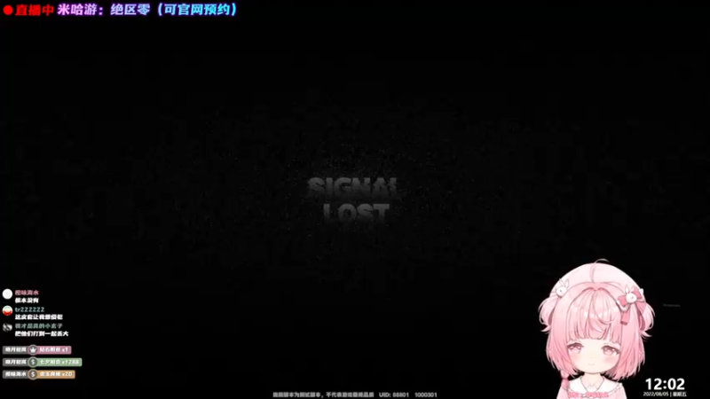 【2022-08-05 12点场】阿愈Ayu：愈❥»【双】绝区零之我真不是furry控