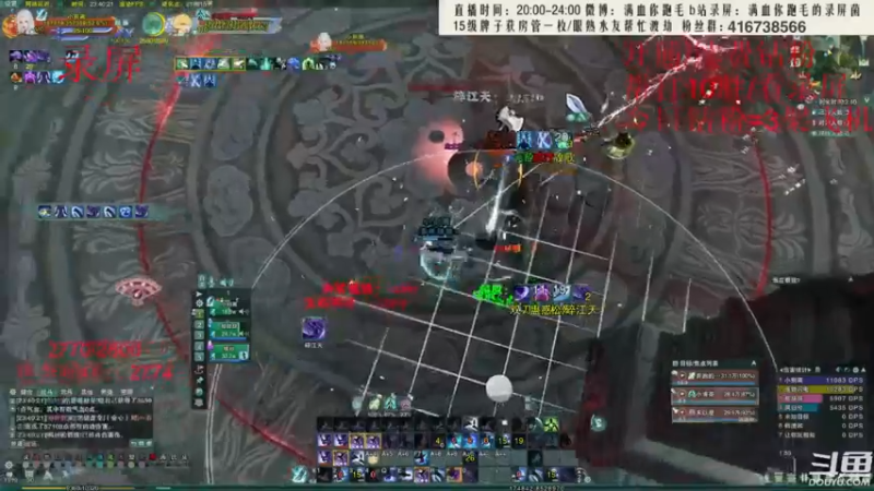 【2022-08-06 08点场】卷毛毛毛丶：【三倍亲密】  霸凌+单排2800录屏