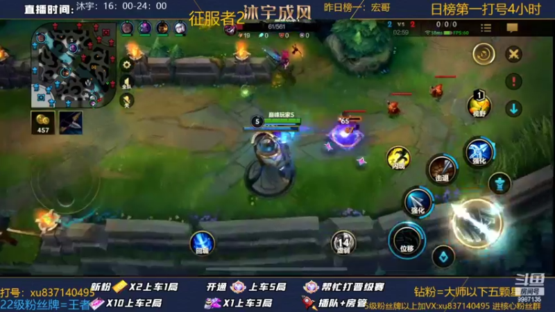 【2022-07-30 22点场】沐宇成风：峡谷之巅冲第一！