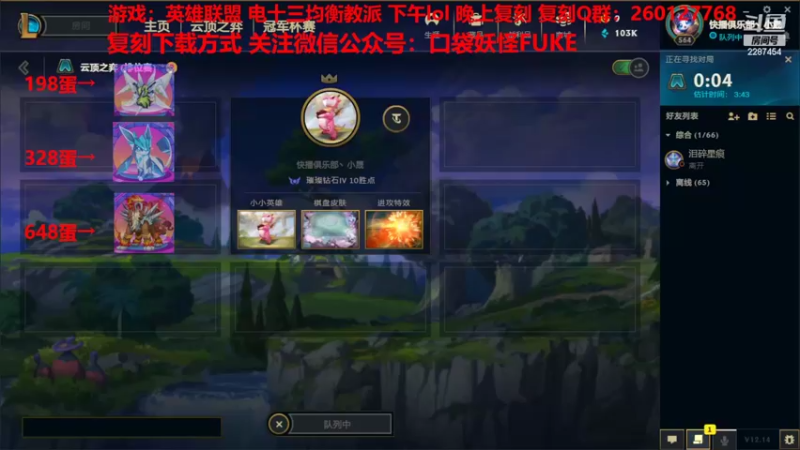 【2022-07-30 11点场】淼小晟：小晟：玩游戏就是要啸着玩