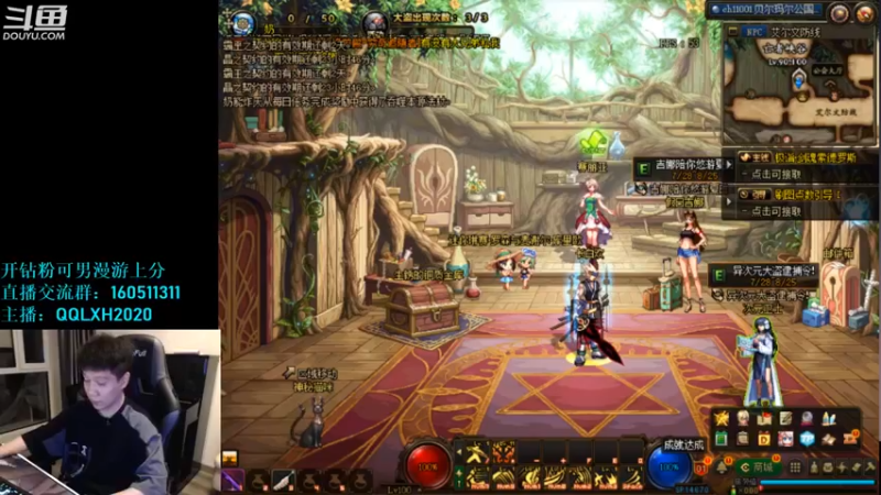 【2022-08-05 21点场】漫游kiss欢：4v4擂台 ob点将 午夜雀魂！