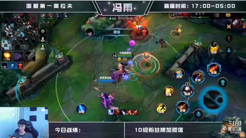 【2022-08-06 15点场】驴酱的冯雨大王：冯雨大王：保持理智，热爱生活~