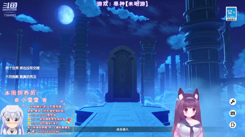 【2022-08-05 21点场】Corgi酱紫：深渊不满？粉丝牌免费补星呦