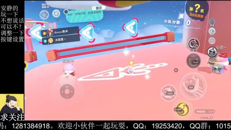 【2022-08-06 02点场】懒想茗子：我今天是一个可爱的蛋仔