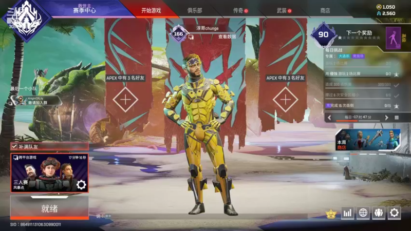 【2022-08-05 00点场】陌陌孖然：小陌：冲冲冲