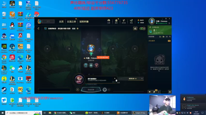 【2022-08-06 14点场】王纪超666：心态放好，打好每一把冲上王者