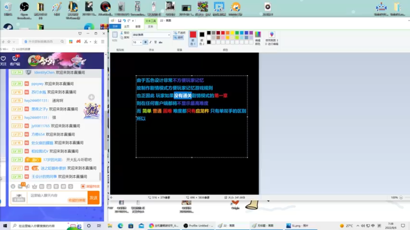 【2022-08-06 07点场】KazeLink：马力欧-Link 技术主播没有GG