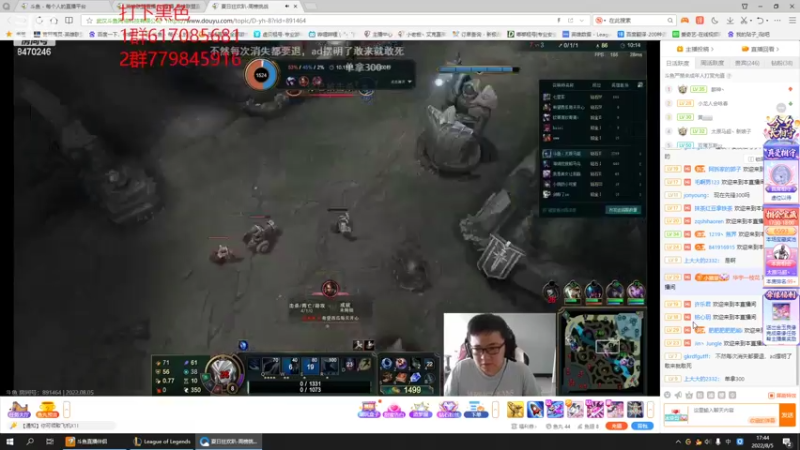 【2022-08-05 17点场】小老板丶艾克：上工啦上工啦