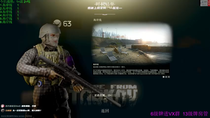 【2022-08-06 06点场】王浩天儿：【404/63级】Come on 的喂！