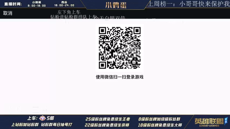 【2022-08-06 13点场】西瓜太浪xx：天空一声巨响 打野小龙被抢