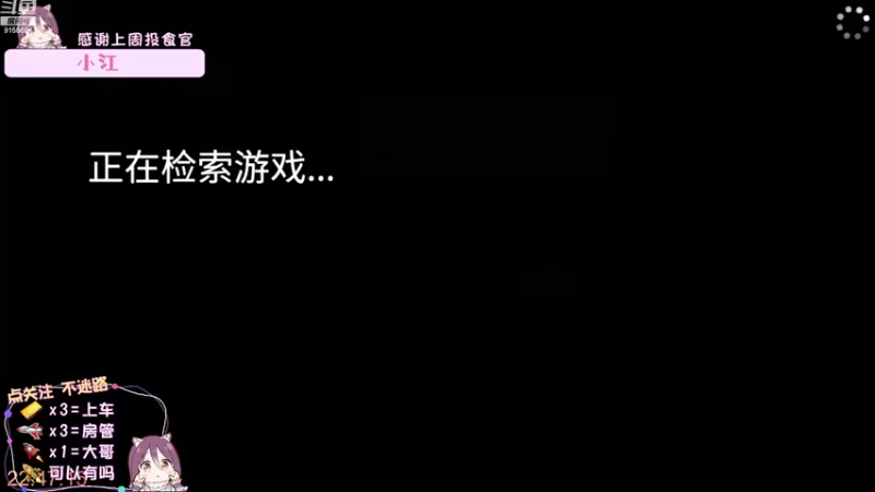 【2022-08-05 22点场】fairy小泡沫：欢迎上车呀 QVQ