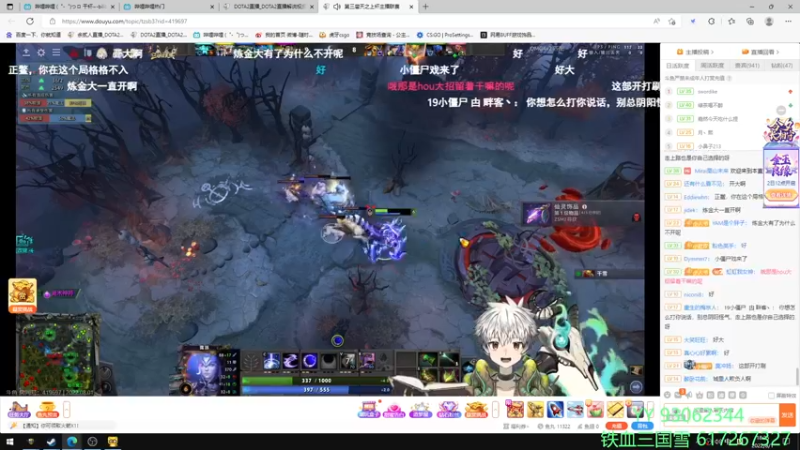 【2022-08-01 18点场】余贰人：3：三国雪