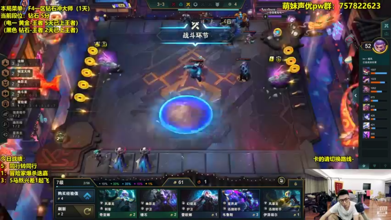 【2022-08-06 20点场】阿涛皎月Carry：斗鱼F4- 顶级上分王！！