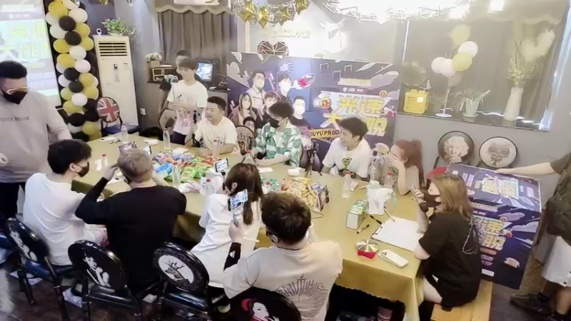 【2022-08-06 14点场】仙某某：密室光速大逃脱开始了