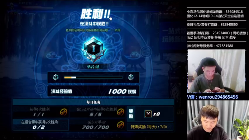 【2022-08-06 00点场】红眼啊嘟嘟：有点技术不确定再看看 原来是颜值！