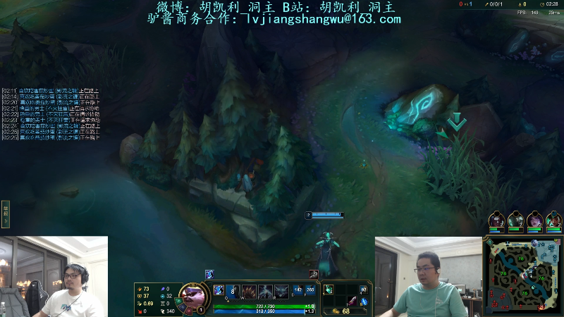 【英雄联盟】洞主丨歌神洞庭湖的精彩时刻 20220806 20点场