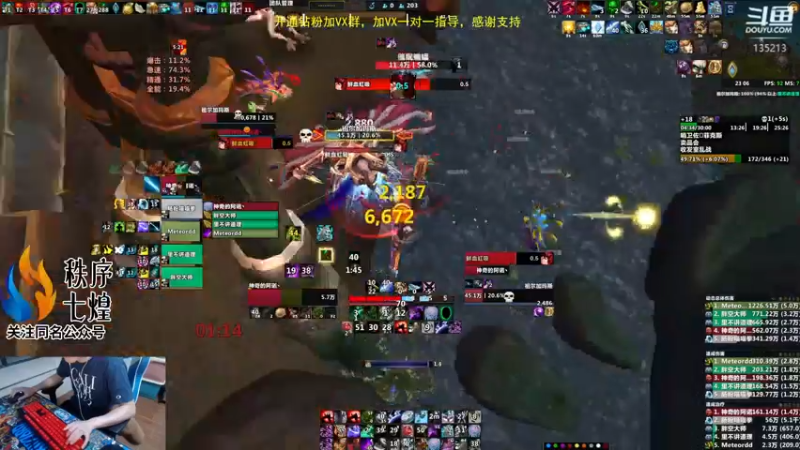 【2022-08-05 23点场】神奇的阿诺：新赛季刷装备