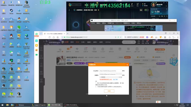 【2022-08-06 17点场】一万九千把大头：峡谷之巅冲分 616322