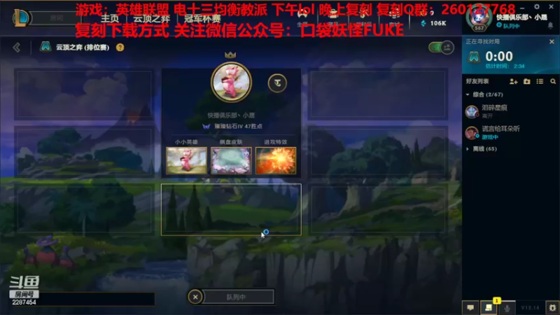 【2022-08-04 12点场】淼小晟：小晟：宝 七夕节快乐！