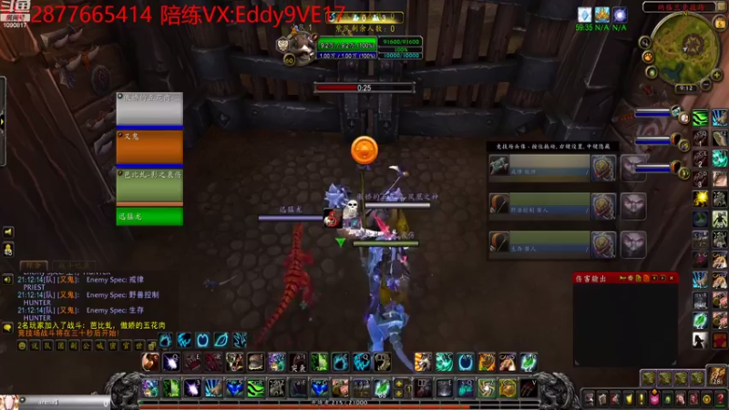 【2022-08-05 21点场】魔裟斗丶：野德魔裟斗-野德PVP