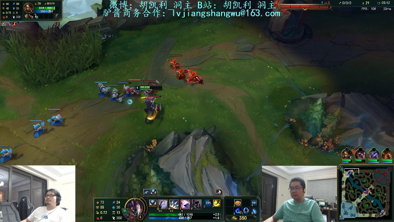 【英雄联盟】洞主丨歌神洞庭湖的精彩时刻 20220806 23点场