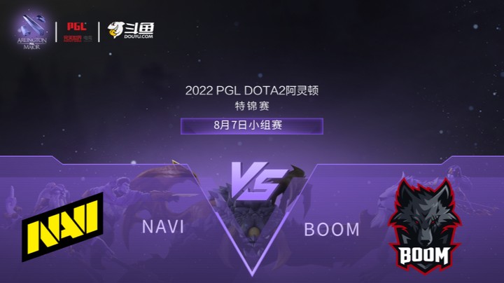 【阿灵顿Major】NAVI vs BOOM 小组赛 第二局