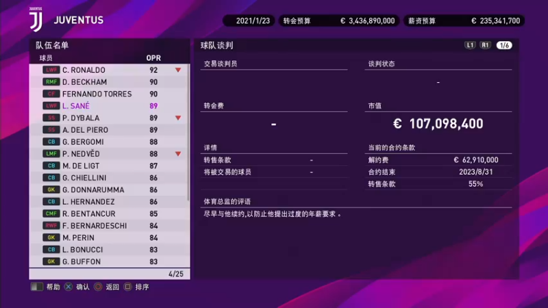 【2022-08-04 22点场】斑马金童：最终幻想7 第一章