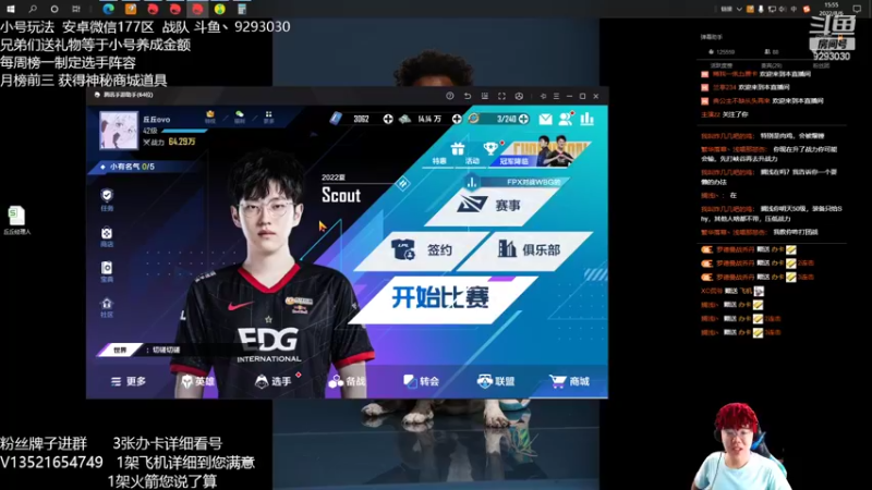 【2022-08-06 15点场】我想念你的微笑如阳光：全网最最最细的直播间